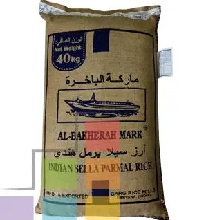 RICE SHIP - 1*40KG  رز السفينه